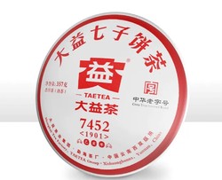 TAETEA 大益 普洱茶7452 357g