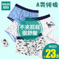 儿童纯棉内裤男童平角裤全棉宝宝小男孩小童中大童四角裤100 短裤多少钱 什么值得买