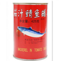 茄汁鲭鱼罐头425克多规格下饭拌饭番茄鱼海鲜鱼罐头炇多规格可选 一罐试吃