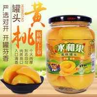 新鲜黄桃罐头大瓶水果罐头水果一箱510克×2/4瓶水果罐头批发 黄桃罐头510gX2瓶