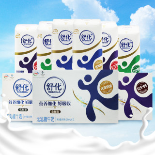 商品yili 伊利 舒化 无乳糖牛奶 220ml*12盒