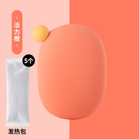 JORDON&JUDY 佐敦朱迪 JORDAN&JUDY  佐敦朱迪  硅胶暖手蛋