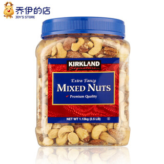 柯克兰 Kirkland 盐焗混合坚果仁1.13kg  *3件