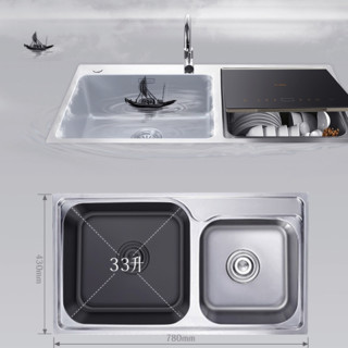 FOTILE 方太 JBSD2F-X5S 嵌入式水槽洗碗机 6套 黑色