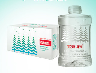 NONGFU SPRING 农夫山泉 饮用天然水 1L*60桶 适合婴幼儿