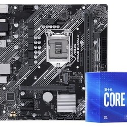 intel 英特尔 酷睿 i5-10400F 盒装CPU处理器 + 华硕 PRIME B460M-K 大师主板