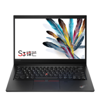 ThinkPad 思考本 S3 锋芒 14.0英寸 商务本 黑色(酷睿i7-8565U、RX540、8GB、512GB SSD、1080P、0MCD)