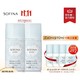  SOFINA 苏菲娜 透美颜 美白日间倍护防护乳 SPF50+（30ml+8ml*2） *2件　