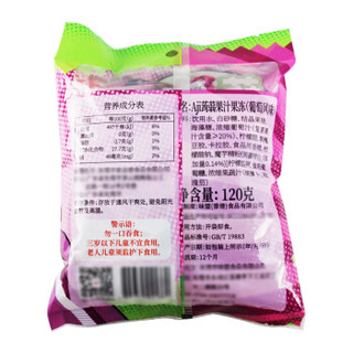 Aji蒟蒻果冻120g（内含6小袋） 网红布丁休闲零食 3味可选 荔枝风味120g