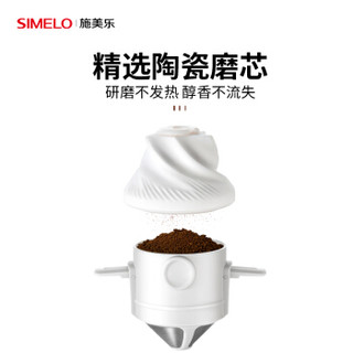 SIMELO 施美乐 德国SIMELO 施美乐 手摇磨豆机咖啡豆研磨机 居家办公小型陶瓷磨芯咖啡研磨器磨粉机手动磨豆机 9档磨豆机(咖啡罐+咖啡勺)