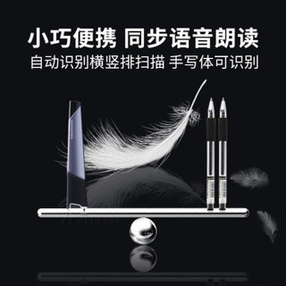 Hanvon 汉王 手持便携式扫描笔速录笔录入笔 G60U