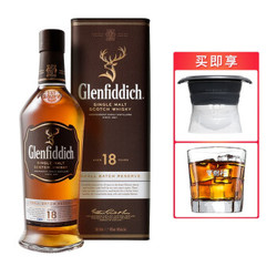 Glenfiddich 格兰菲迪 苏麦威 格兰菲迪18年700ML 苏格兰单一麦芽纯麦威士忌 原装进口洋酒