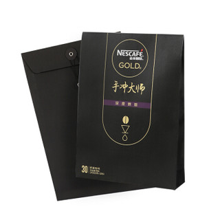 88VIP、小编帮你省1元：Nestlé 雀巢 金牌挂耳咖啡深度烘焙9g×30包滤泡滴滤咖啡手冲大师