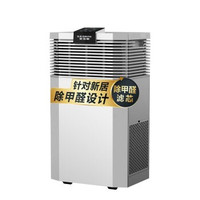 A.O.SMITH 史密斯 KJ802B 家用空气净化器