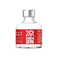 lianglu 凉露 52度 凉润型白酒 125ml*2瓶