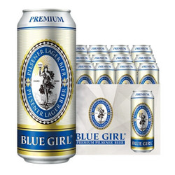 BLUE GIRL 蓝妹 精酿啤酒 500ml*12听