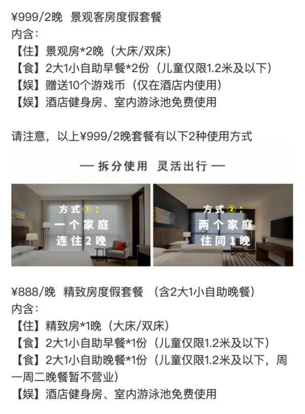 江苏 昆山托尼洛·兰博基尼酒店 景观房2晚(含早餐)