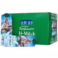 88VIP、限地区：奥地利 萨尔茨堡全脂纯牛奶 1L*12盒 +凑单品