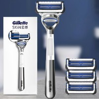 Gillette 吉列 云感小云刀 升级版组合装（1刀架4刀头）