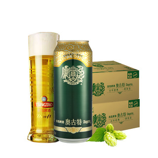 Augerta 奥古特 青岛啤酒（TsingTao）经典奥古特 百年酵母500ml*18听 整箱装  春日出游