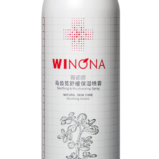 WINONA 薇诺娜 马齿苋舒缓保湿喷雾 150ml