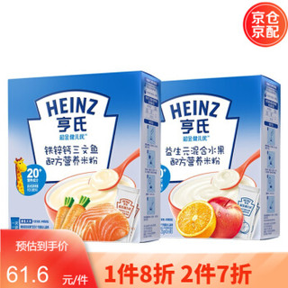 亨氏 (Heinz)  米粉 婴幼儿辅食 超金健儿优  宝宝营养米粉  盒装 250g *2件