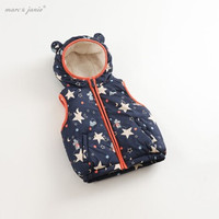Marc&Janie 马克珍妮 婴儿棉马甲背心 星空老鼠