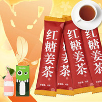 姒桀 红糖姜茶 50袋*10g