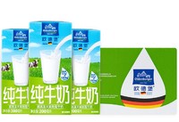 德国欧德堡灭菌纯牛奶整箱脱脂牛奶200ml*16早餐儿童学生