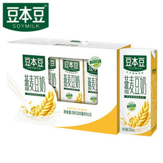 豆本豆 燕麦豆奶 植物奶蛋白质饮料 谷物麦香早餐奶液奶 250ml*12盒 整箱装 *3件