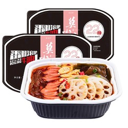 莫小仙 自煮自热火锅2盒速食网红即食六菜一肠版 250g *3件