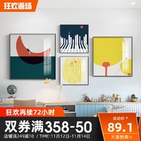 卡通人物北欧客厅装饰画简约组合卧室餐厅壁画现代玄关背景墙挂画