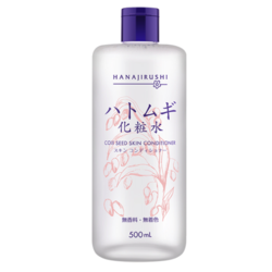 HANAJIRUSHI 花印 薏仁化妆水 500ml