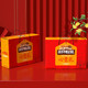 88VIP：三只松鼠 坚果礼盒1155g×1盒/7袋年货送礼每日坚果健康零食大礼包 1件装