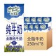 有券的上：Meadow Fresh 纽麦福 全脂3.5g蛋白质高钙纯牛奶250ml*8盒