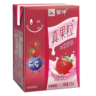 MENGNIU 蒙牛 小真果粒125ml*8盒mini小包饮料装草莓风味牛奶