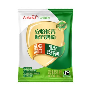 Anlene 安怡 长青 中老年高钙成人奶粉 400g