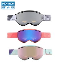 DECATHLON 迪卡侬 滑雪镜防雾可戴近视镜成人儿童雪地护目镜眼镜OVWX