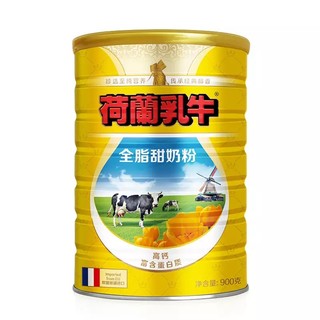 荷兰乳牛 全脂甜奶粉 800g + 安佳全脂奶粉1kg