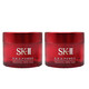 银联返现购：SK-II 肌源赋活修护精华霜 15g*2瓶装