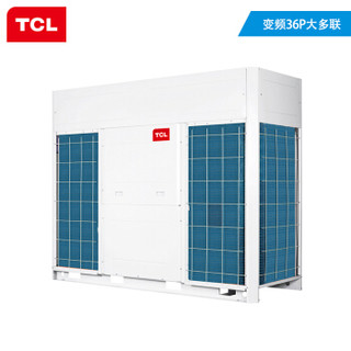 TCL中央空调 TMV-Vd+1000 W/N1S-C 变频一级能效 36匹