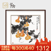 挂画字画壁画 五福临门 雅致胡桃 成品尺寸 宽88*高88cm