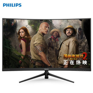 飞利浦 27英寸 240Hz 0.5ms 1500R曲率 115%sRGB广色域 全高清电竞显示器 吃鸡游戏 272M8CP