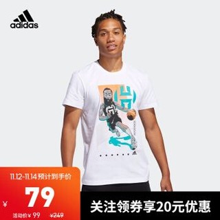 阿迪达斯官网 adidas HARDEN DRIVE GU 男装篮球运动短袖FM4778 白 A/S(175/92A)