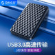 奥睿科（ORICO）移动硬盘盒2.5英寸USB3.0SATA串口笔记本台式外置壳固态机械ssd硬盘盒 USB 3.0-黑色 +凑单品