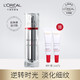  百亿补贴：L'OREAL 欧莱雅 复颜抗皱紧致视黄醇精华 30ml　