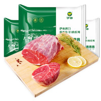 京东PLUS会员：EXSUN  伊赛 澳洲原切牛腱子肉 1kg（低至28.4元/斤） *3件
