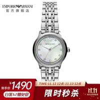 阿玛尼（EmporioArmani)手表钢制表带时尚休闲石英女士腕表AR1803