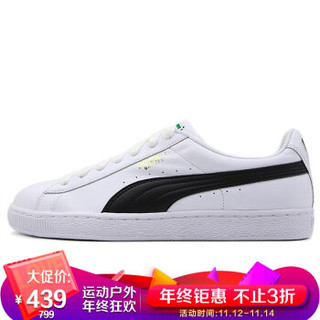 彪马 PUMA 男女同款 休闲鞋 板鞋 BASKET CLASSIC LFS 运动鞋 354367 22白色42码