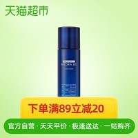 AHC/爱和纯专研B5玻尿酸水盈乳液120ml补水保湿